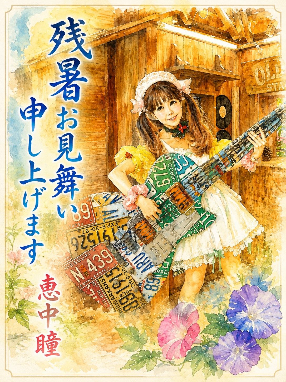 Hitomi Enaka - Hitomi Enaka added a new photo.