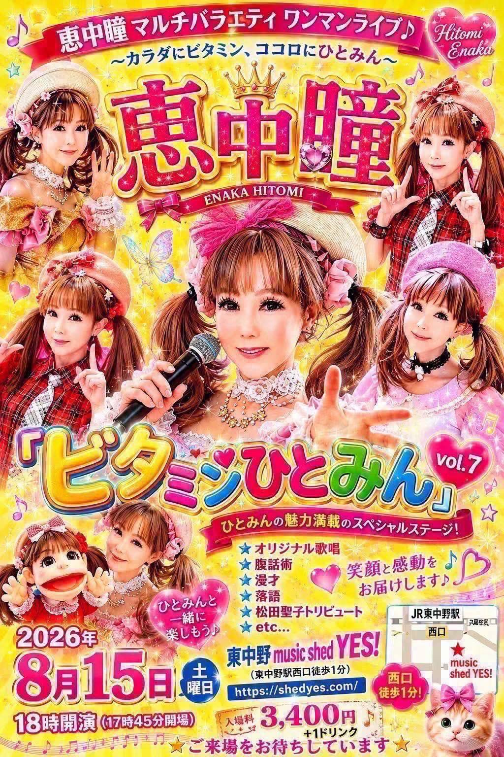 Hitomi Enaka - Hitomi Enaka added a new photo.