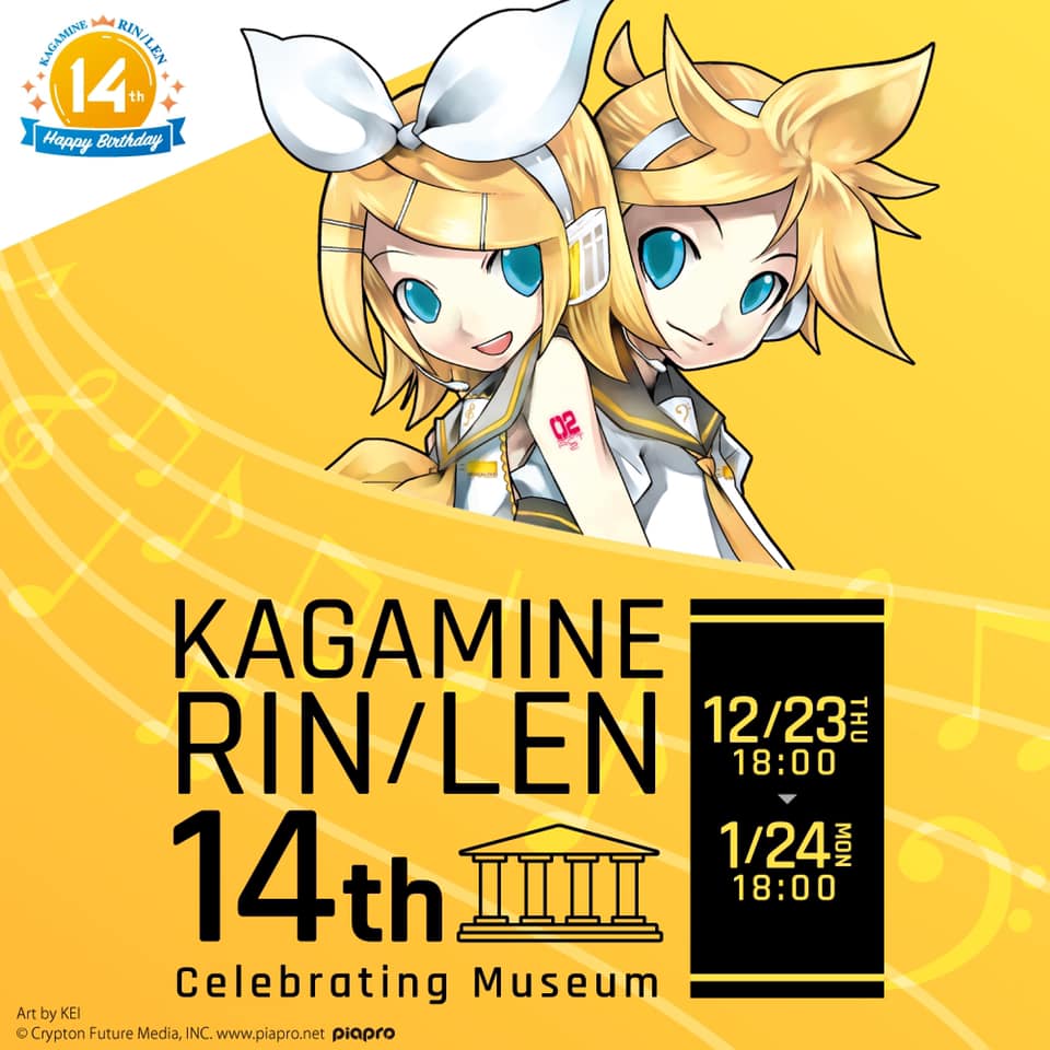 Kagamine Rin/Len x Nico Cafe REVIVAL】 The collaboration between
