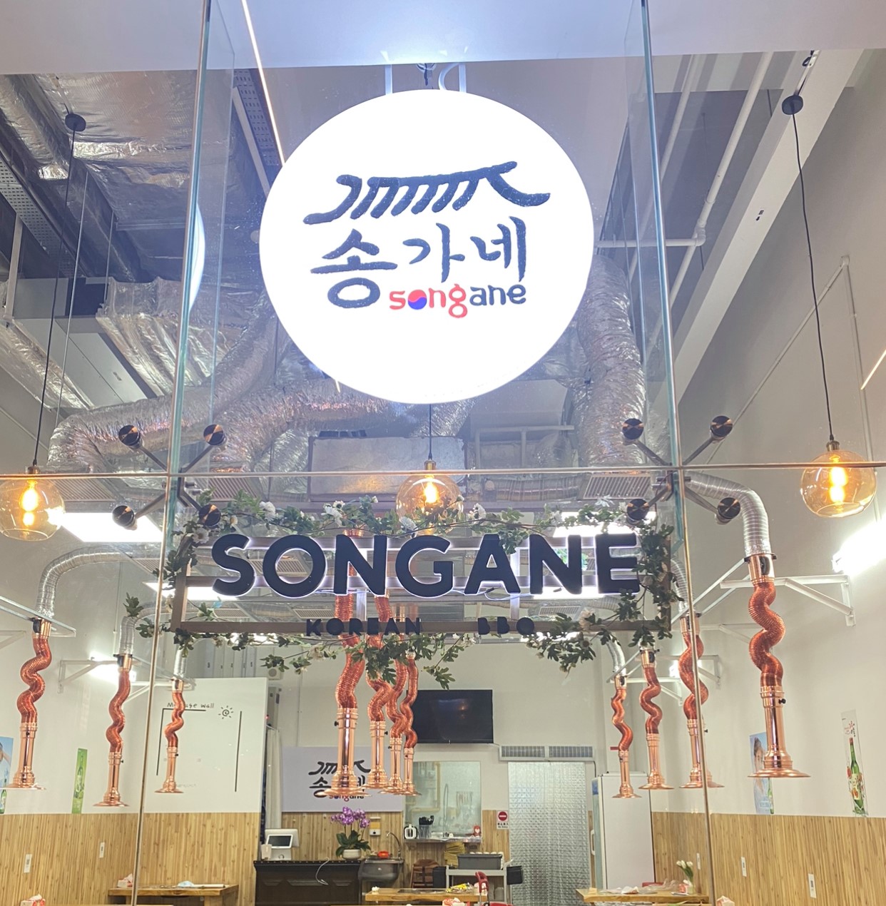 songanesg | Geylang Singapore