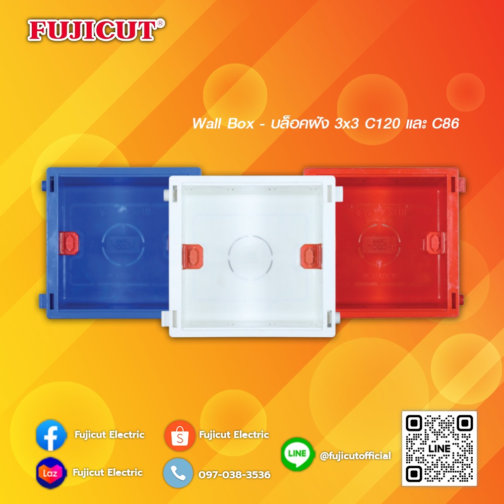 ⚡ บล็อกฝัง Wall Box - 3x3 ใช้กับรุ่น... - Fujicut Electric | Facebook