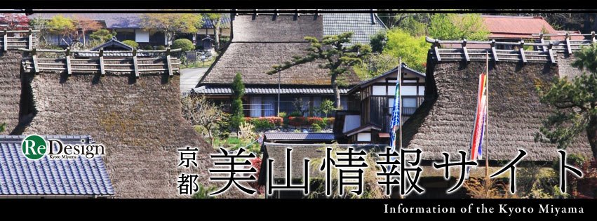 伊根町観光協会 Ine Tourist... - 伊根町観光協会 Ine Tourist Information