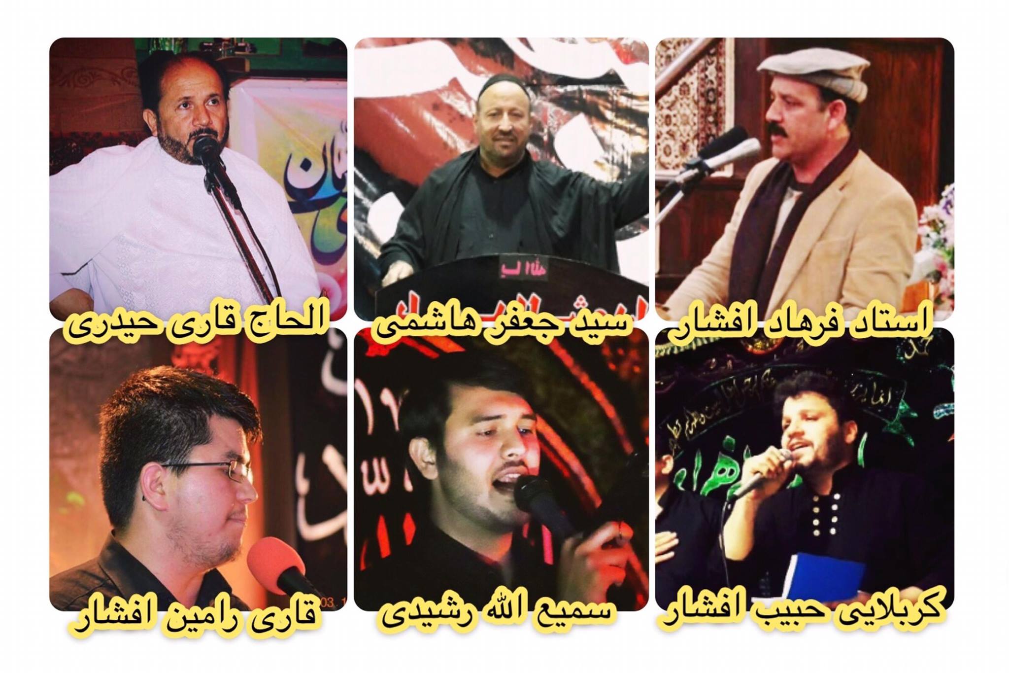 شعرونوحه - سرود ولادت مولی الموحّدین، امیر المؤمنین صل علی محمد ساقی ...