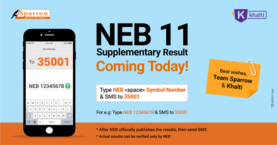 Hseb results publish notice