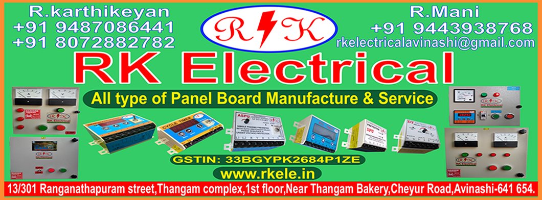 Reed-Rex - Reed Switch Applications for Security and Alarm. Read more ...