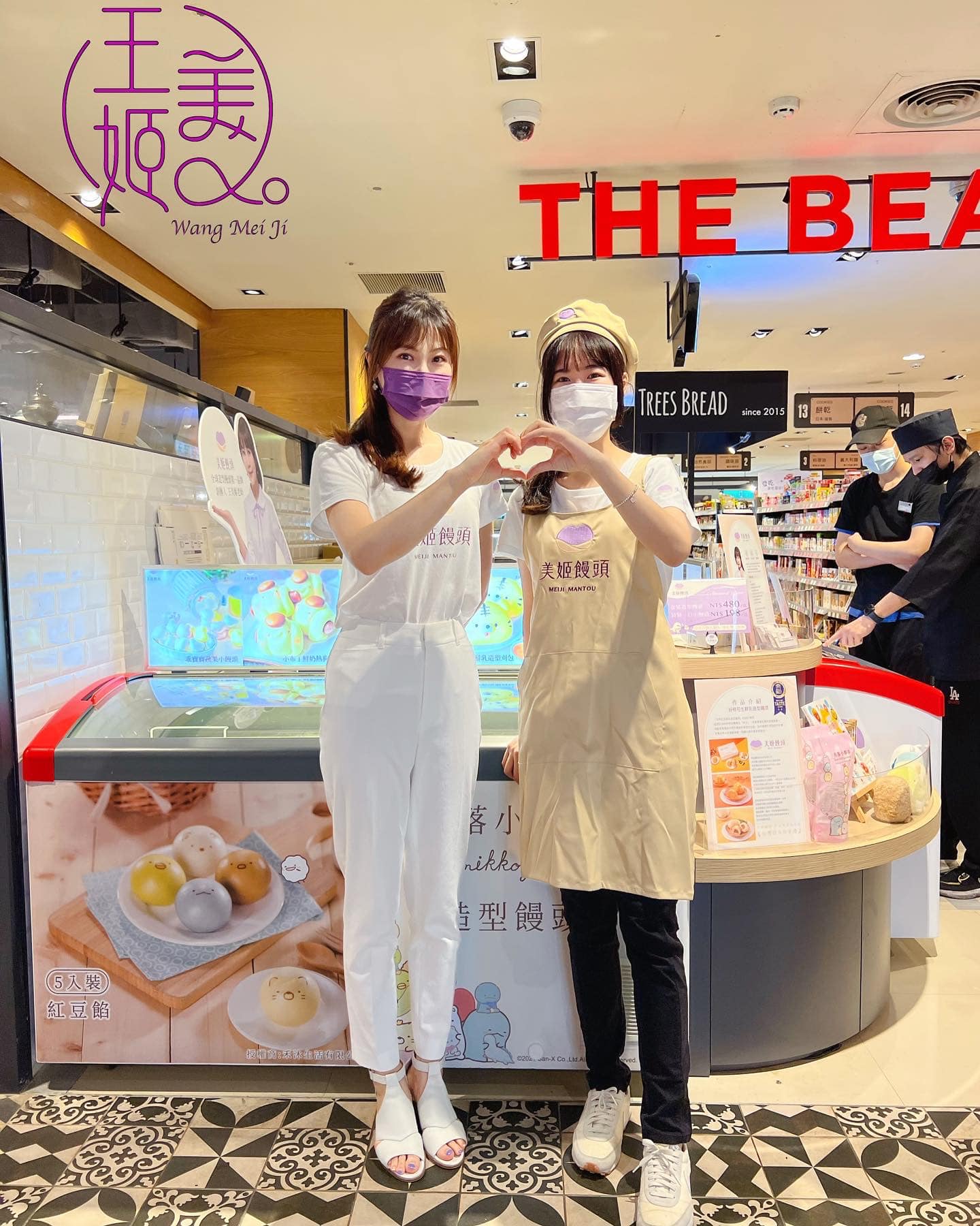 美姬饅頭 - 🎈美姬饅頭 IN 台北🎈 台北的朋友可至專櫃現場挑選， 與美味可愛零距離！ 現場不僅有可愛的造型饅頭，... | Facebook