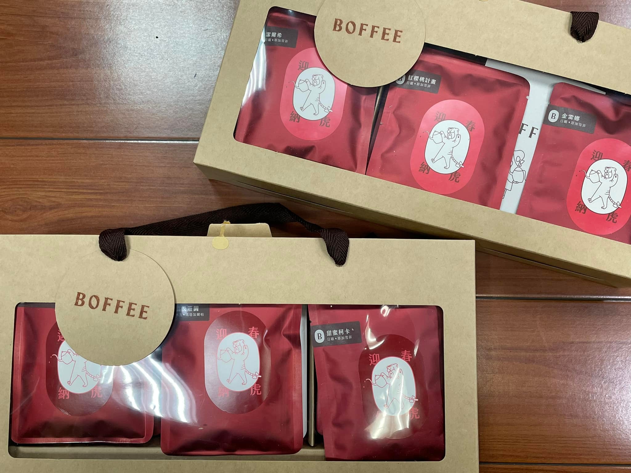 咖啡分享 cafe.share - ☕️☕️🐯🧧🎉 2022.01.25 過年期間來送禮 精美質感又可愛 這次...