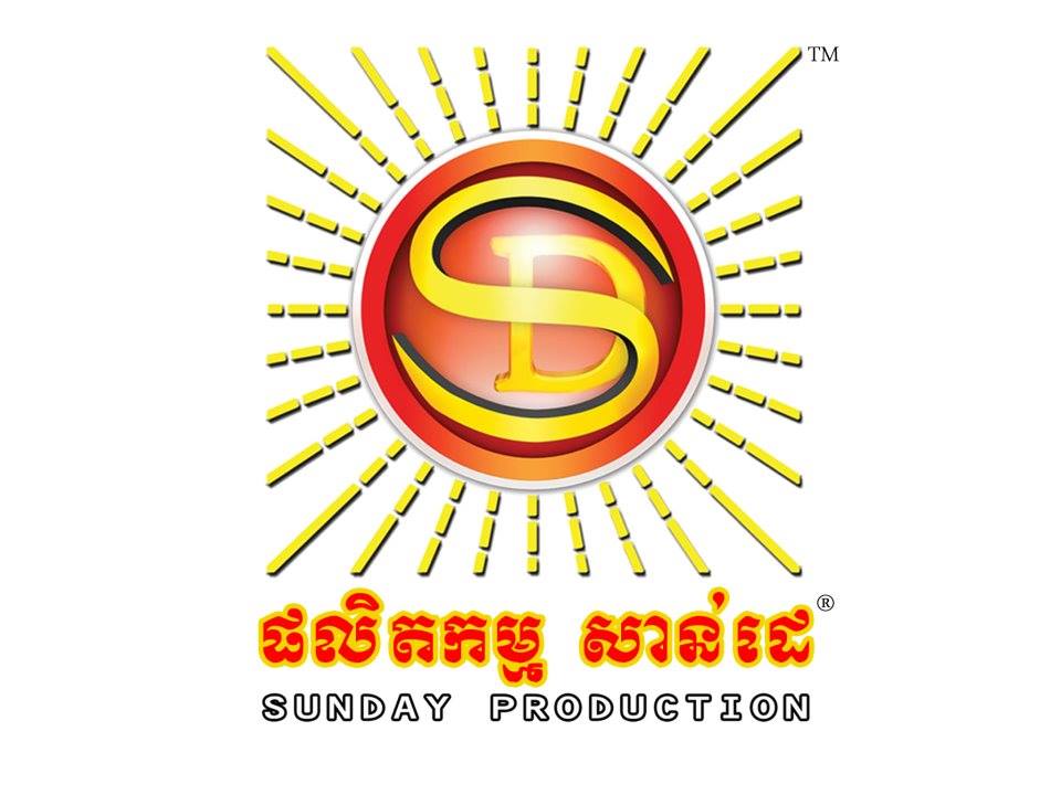 Sunday Production FanPage