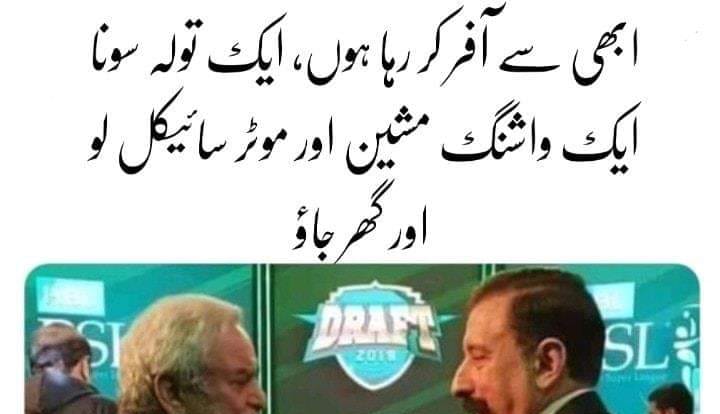 5 Chak Official