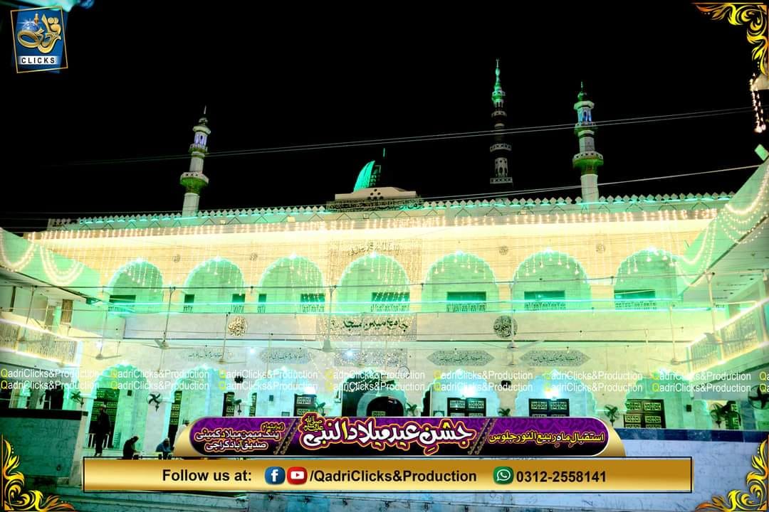 Memon Masjid Siddiq abad Jamat e Ahlesunnat | Karachi