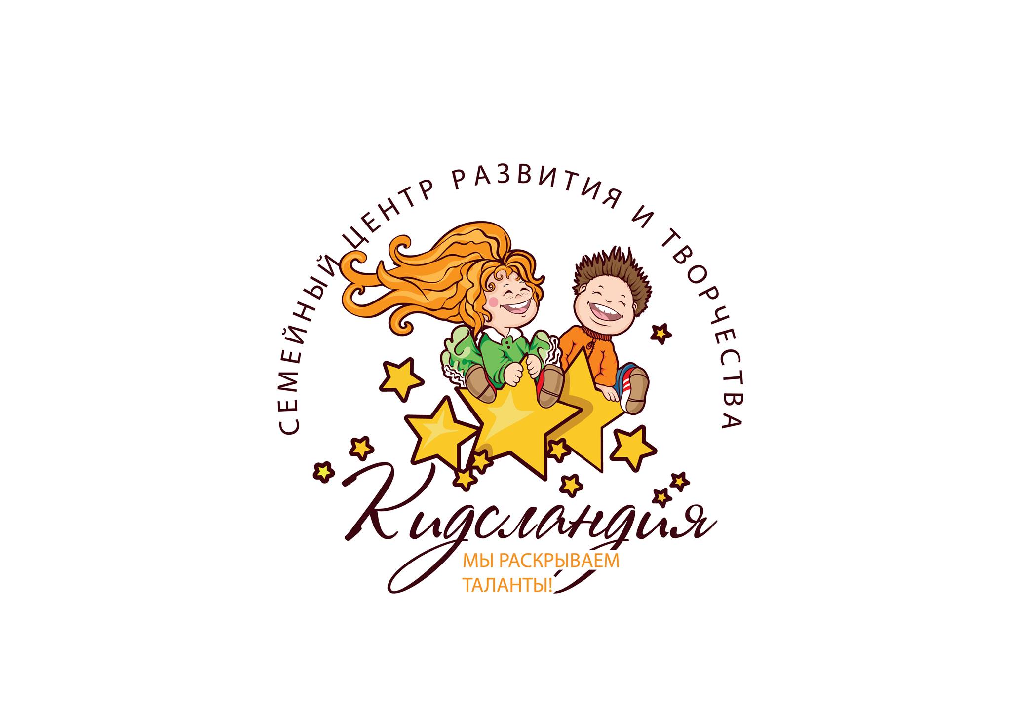 Семейный Центр Развития И Творчества "Кидсландия" | Saint Petersburg
