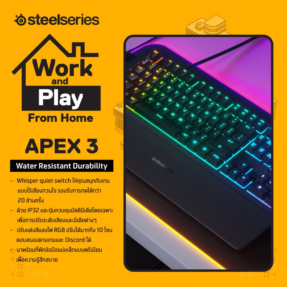 📢คีย์บอร์ด SteelSeries Apex 3 TH... - SteelSeries Thailand