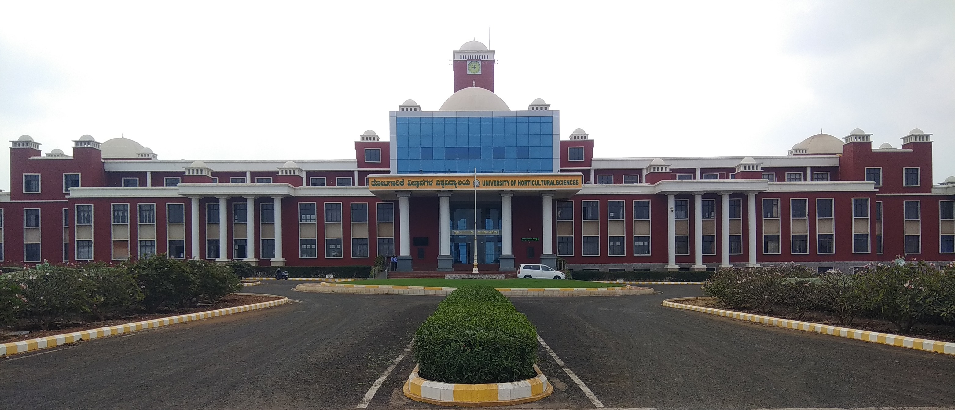 University of Horticultural Sciences