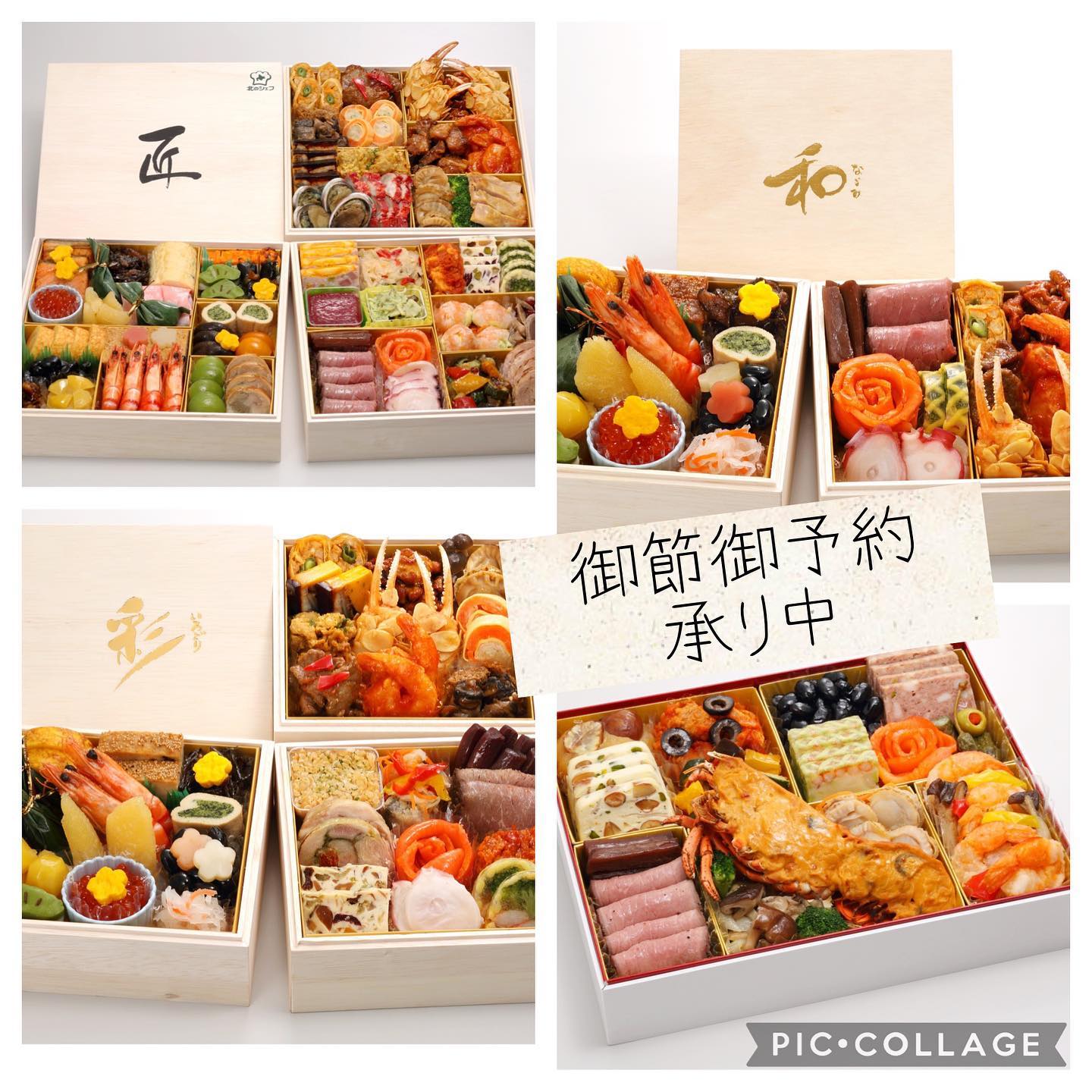 北のシェフ Home Facebook