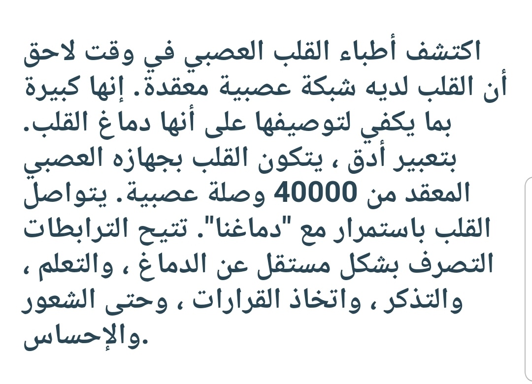 Snaap Flat Earth الارض المسطحة Home Facebook