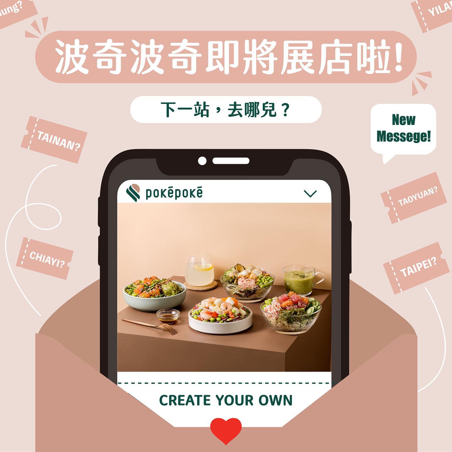 Poképoké · 波奇波奇 – 波奇 台中 菜單 , PokéPoké 波奇波奇 大墩店の予約 – ACNGSW