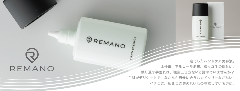 REMANO INC.
