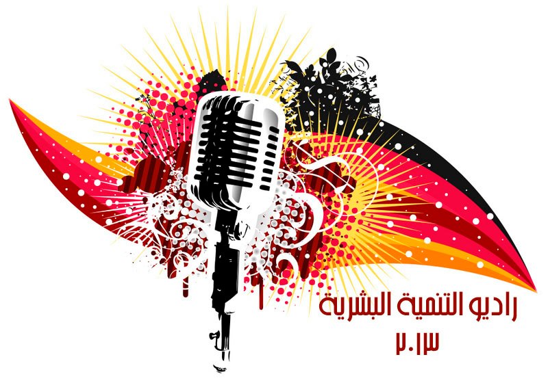 جورنال إنطلق - هل تشعر فعلا بطعم الحياة؟ هل تشعر أنك مختلف عن غيرك؟ أم ...