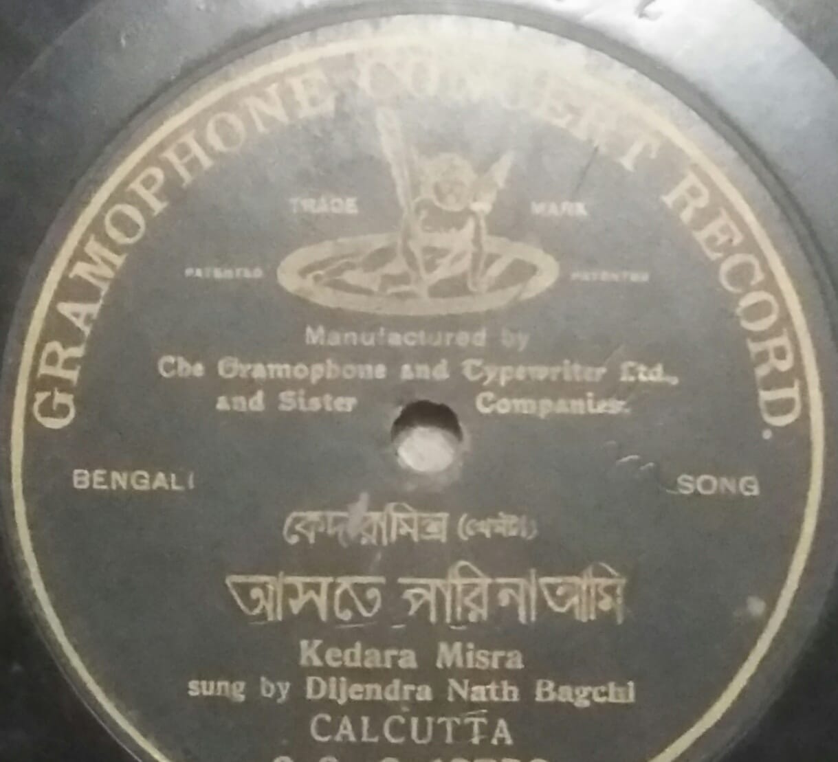 Rare Japanese international discs from 1910s