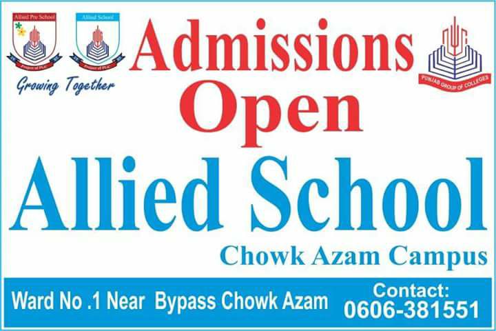 Pc Zone Computer Chowk Azam... - Pc Zone Computer Chowk Azam
