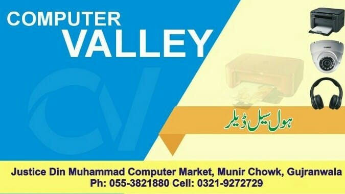 Computer Valley Gujranwala