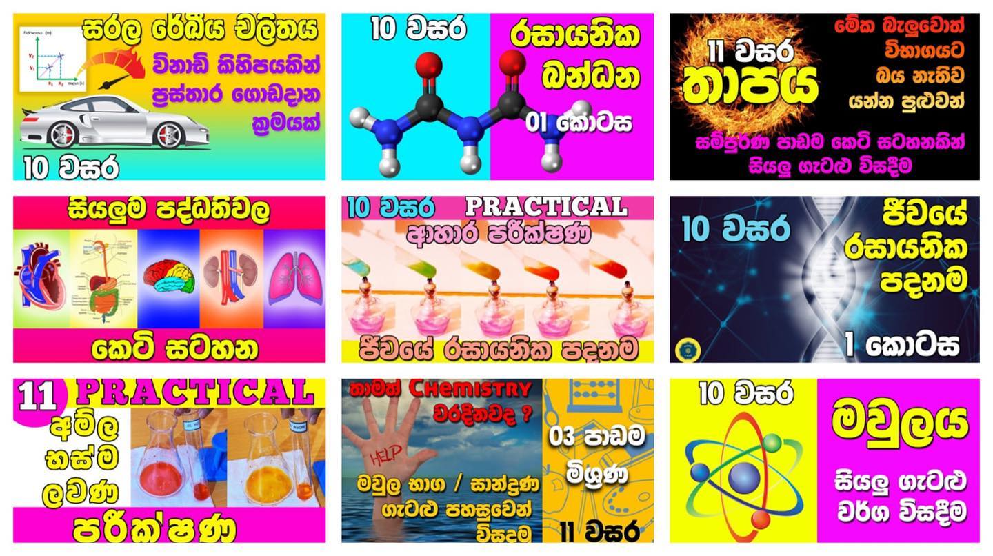 Science A Plus