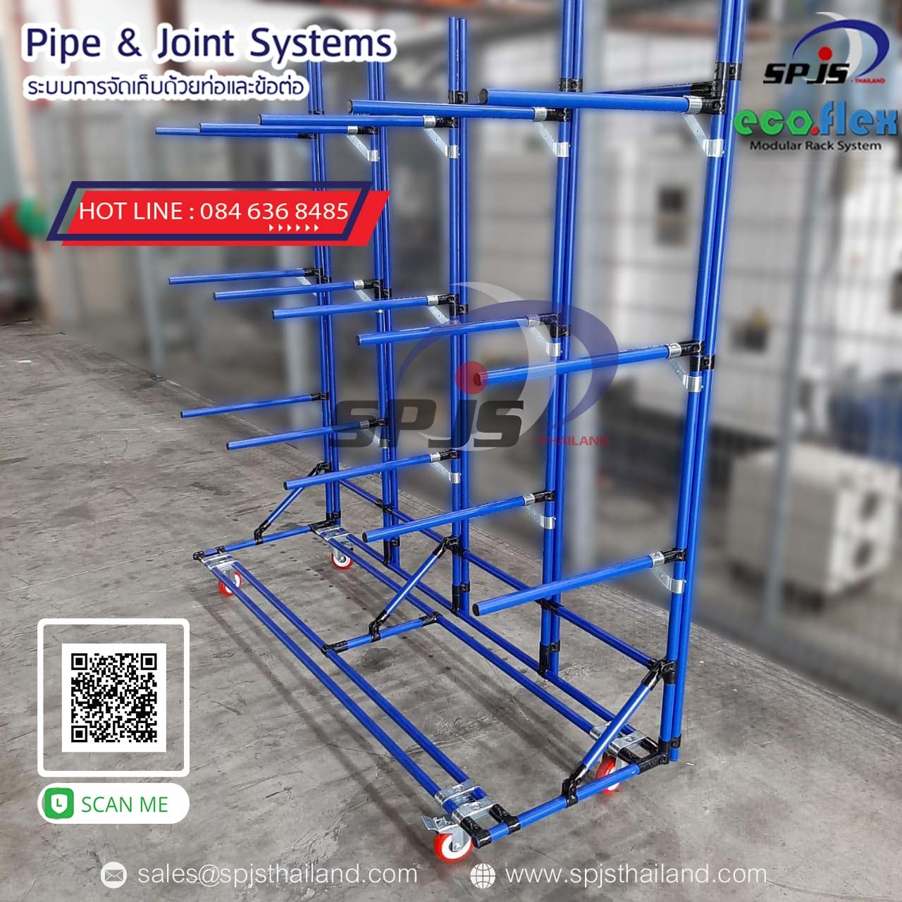 เราคือผู้ผลิต... - SPJS Engineering (Thailand) | Facebook