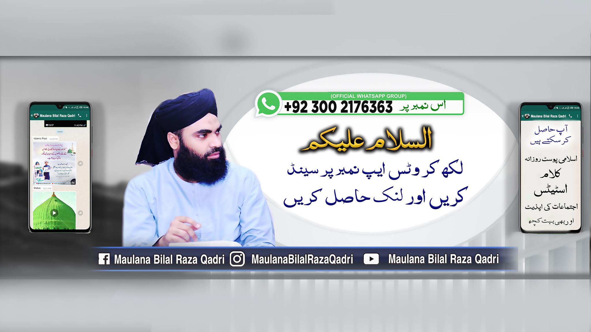 Muhammad Talha Azfar Qadri... - Muhammad Talha Azfar Qadri