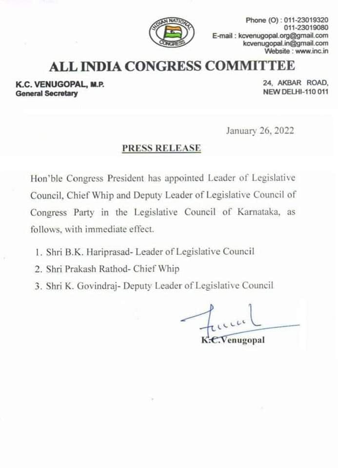 T Raghumurthy - Congratulations to Sri B K Hariprasad on...