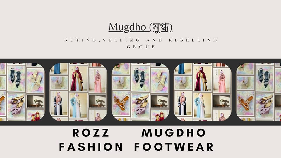 Mugdho (মুগ্ধ) | Facebook