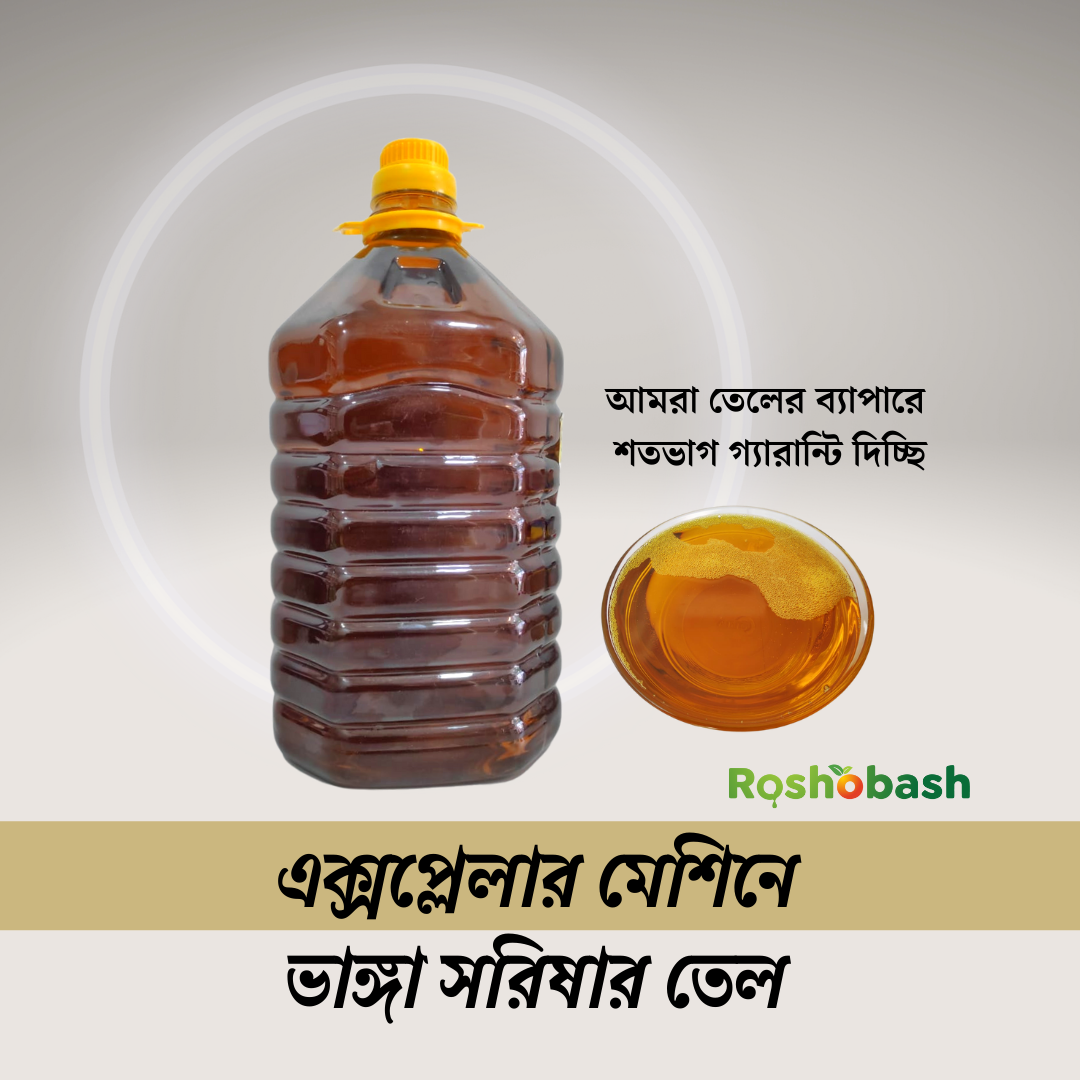 Roshobash - Safe Food | Dhaka