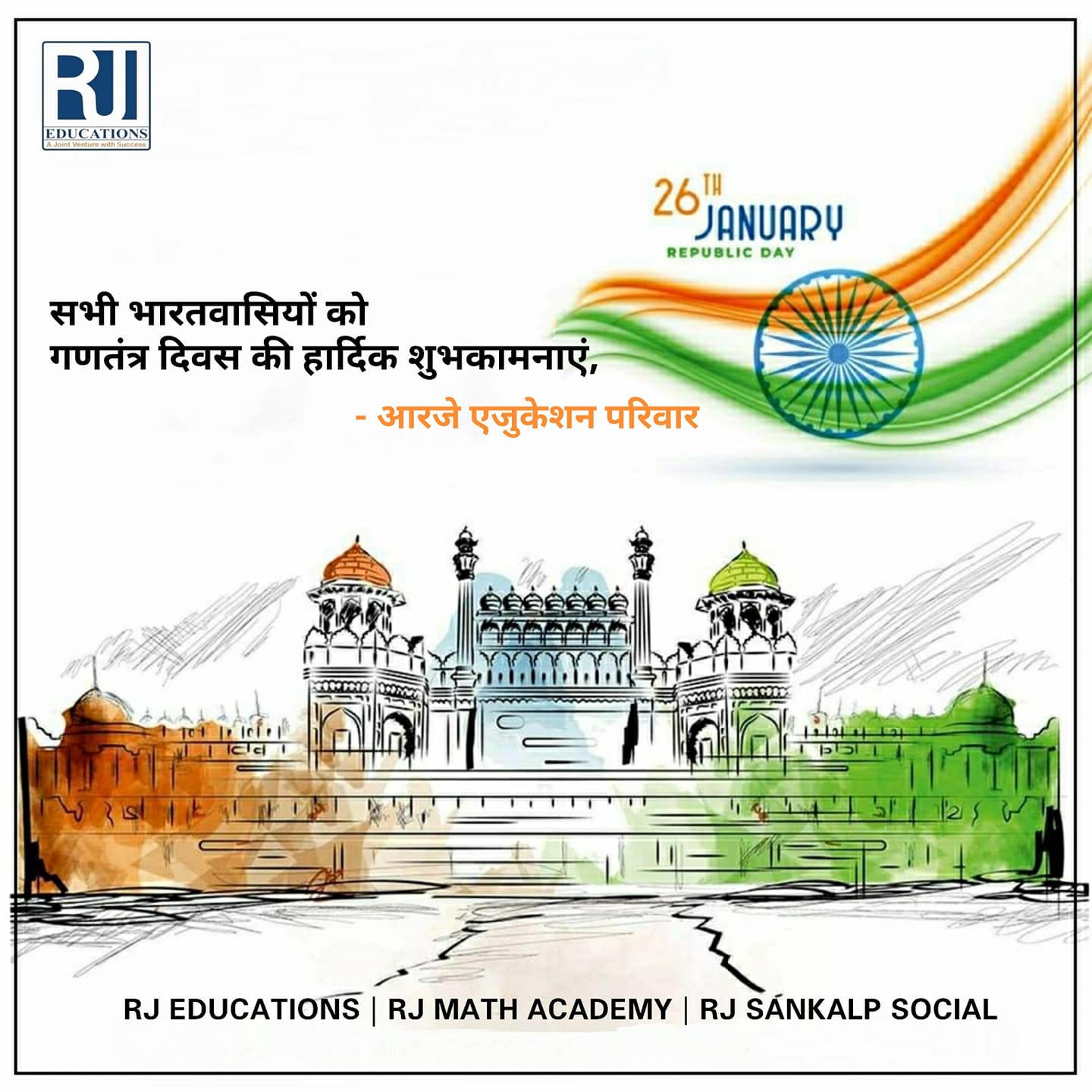 Mathematics By Rajnish Singh Sir | Haridwar