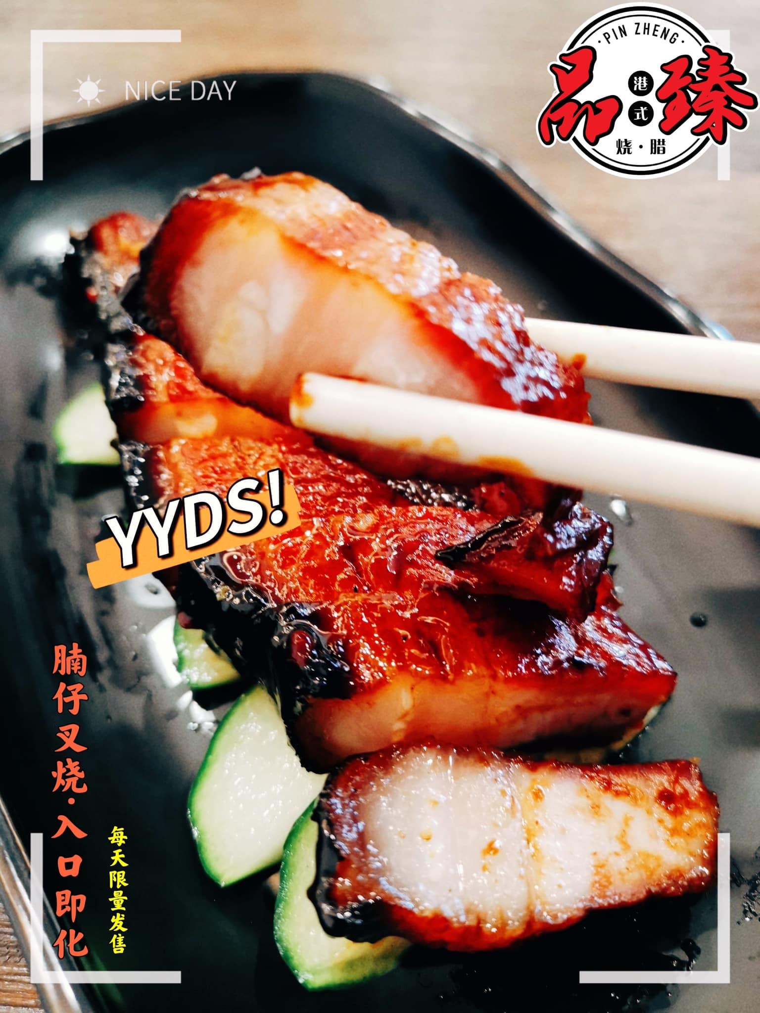 品臻港式烧腊 - 马六甲【品臻港式烧腊】 ⚠️以前旧店在Taman Merdeka...