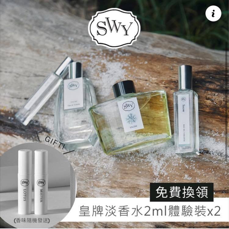 免費試用情報站 - #尖沙咀...