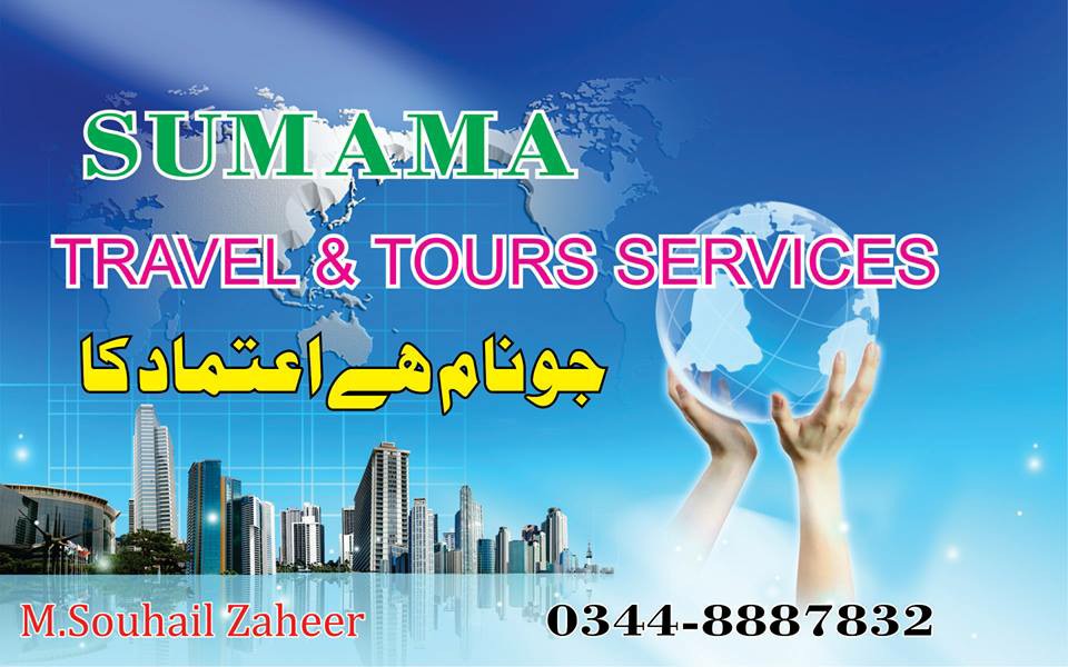 Sumama Travel & Tours Services | Islamabad