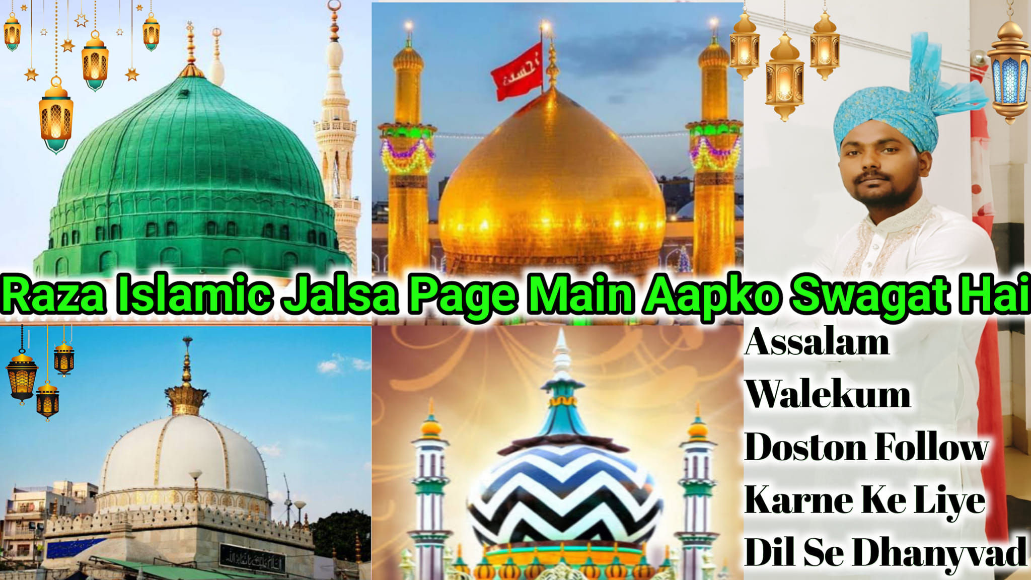 Allah Ne Aurat Ke Ander Ek Cheez Rakhi Hai @qaswanetwork . . . # ...