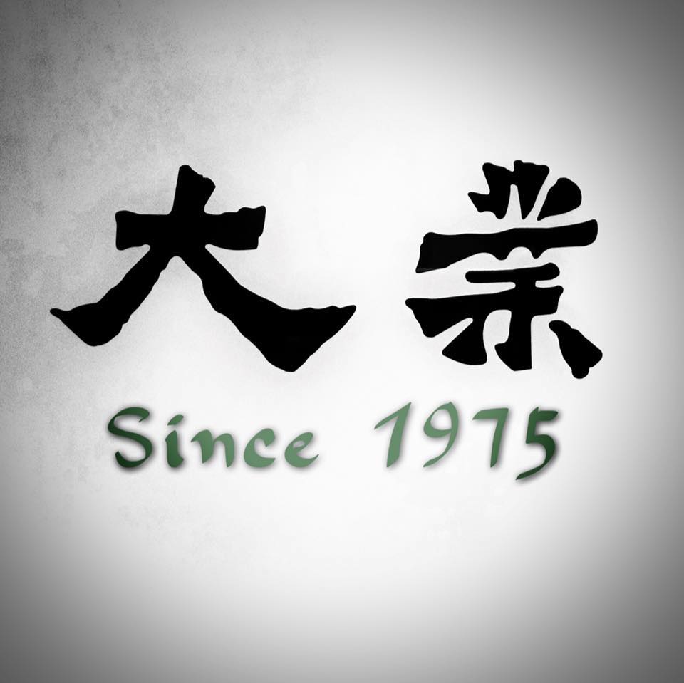《董橋題跋散錄》這周應該可以到書了！ | 大業藝術書店 Tai Yip Art Bookshop