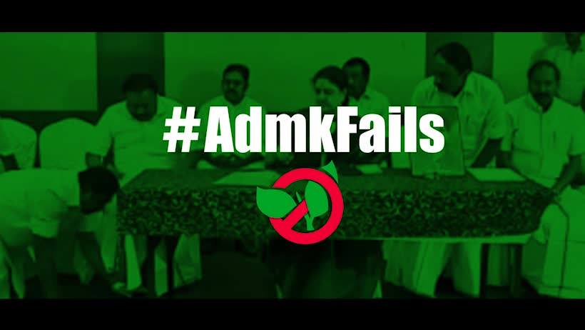 AdmkFails