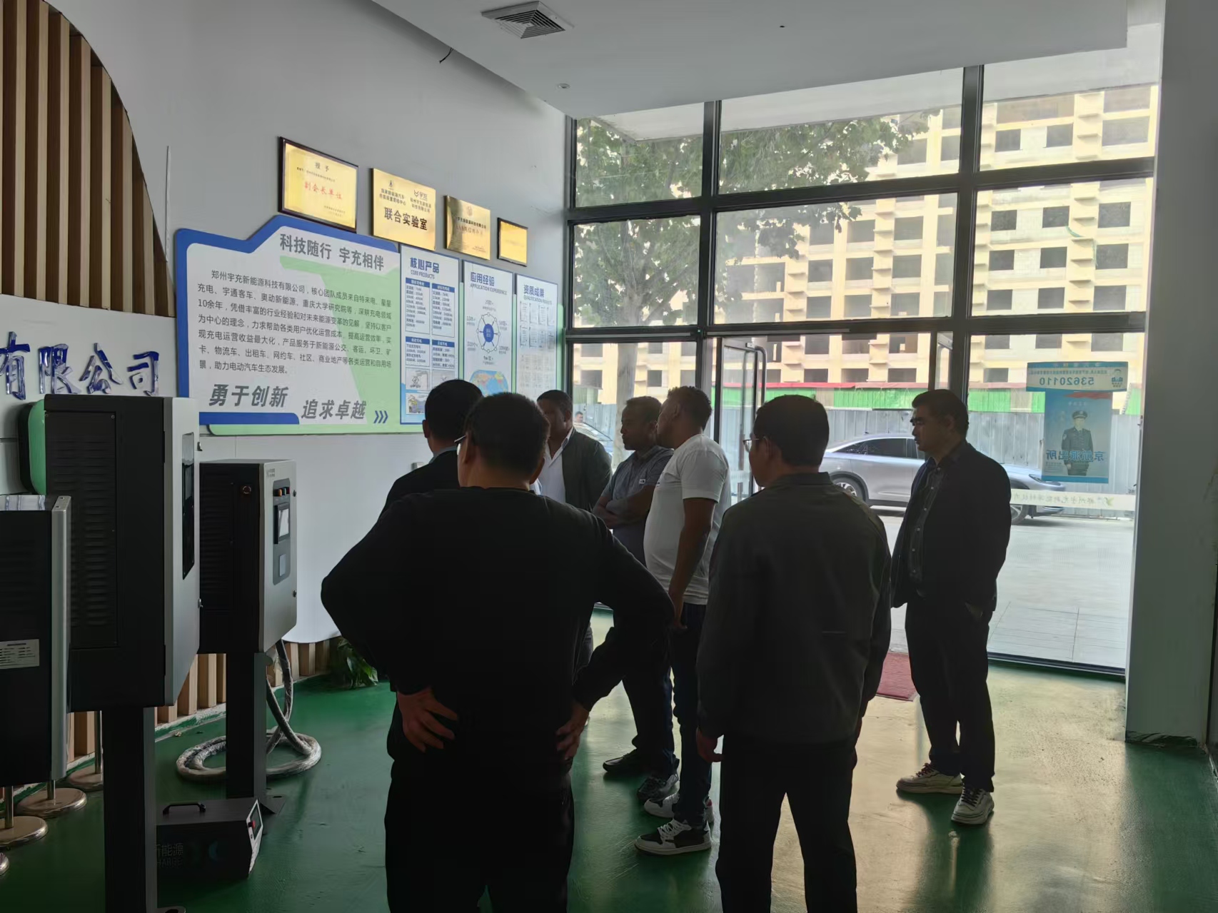 Innotech Co., Ltd.