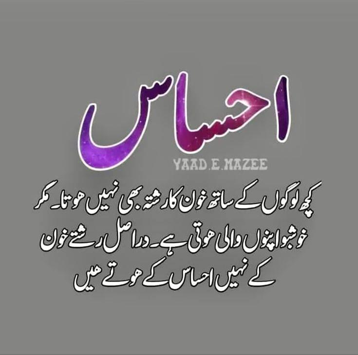 Weakend | Allu Multan