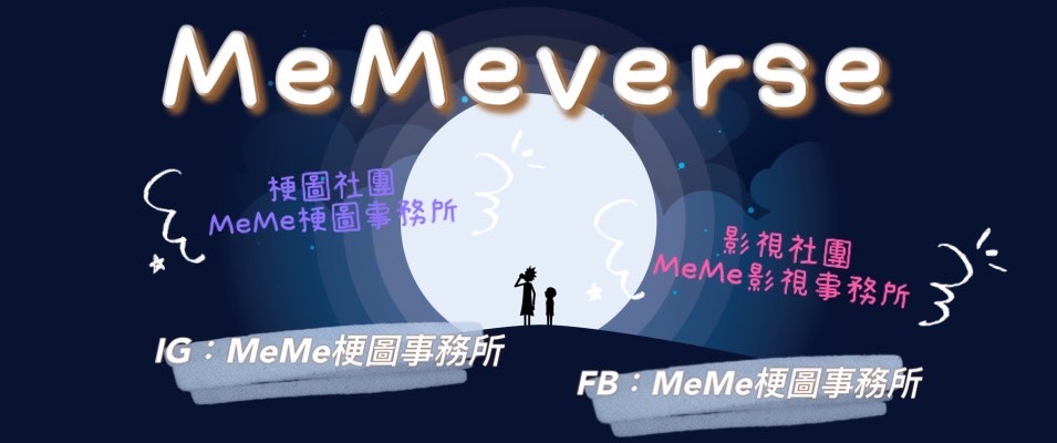 Meme - 我女友離我而去的速度 #梗圖倉庫 #網友投稿 #系統自動發佈 👉看更多網友創作 https://memes.tw/wtf 👉使用 ...