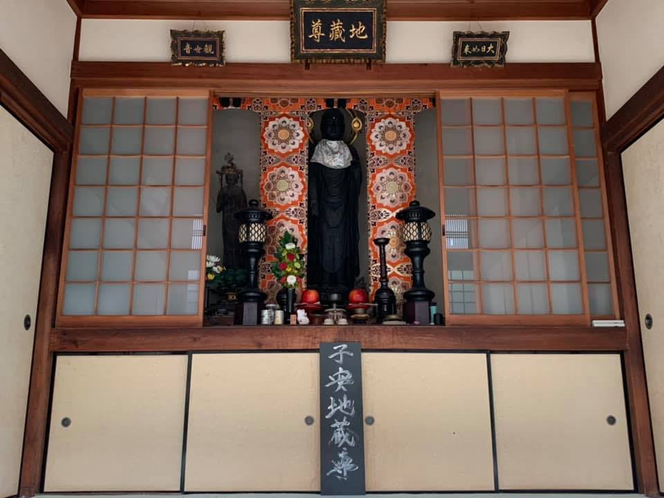 時宗 荘厳寺