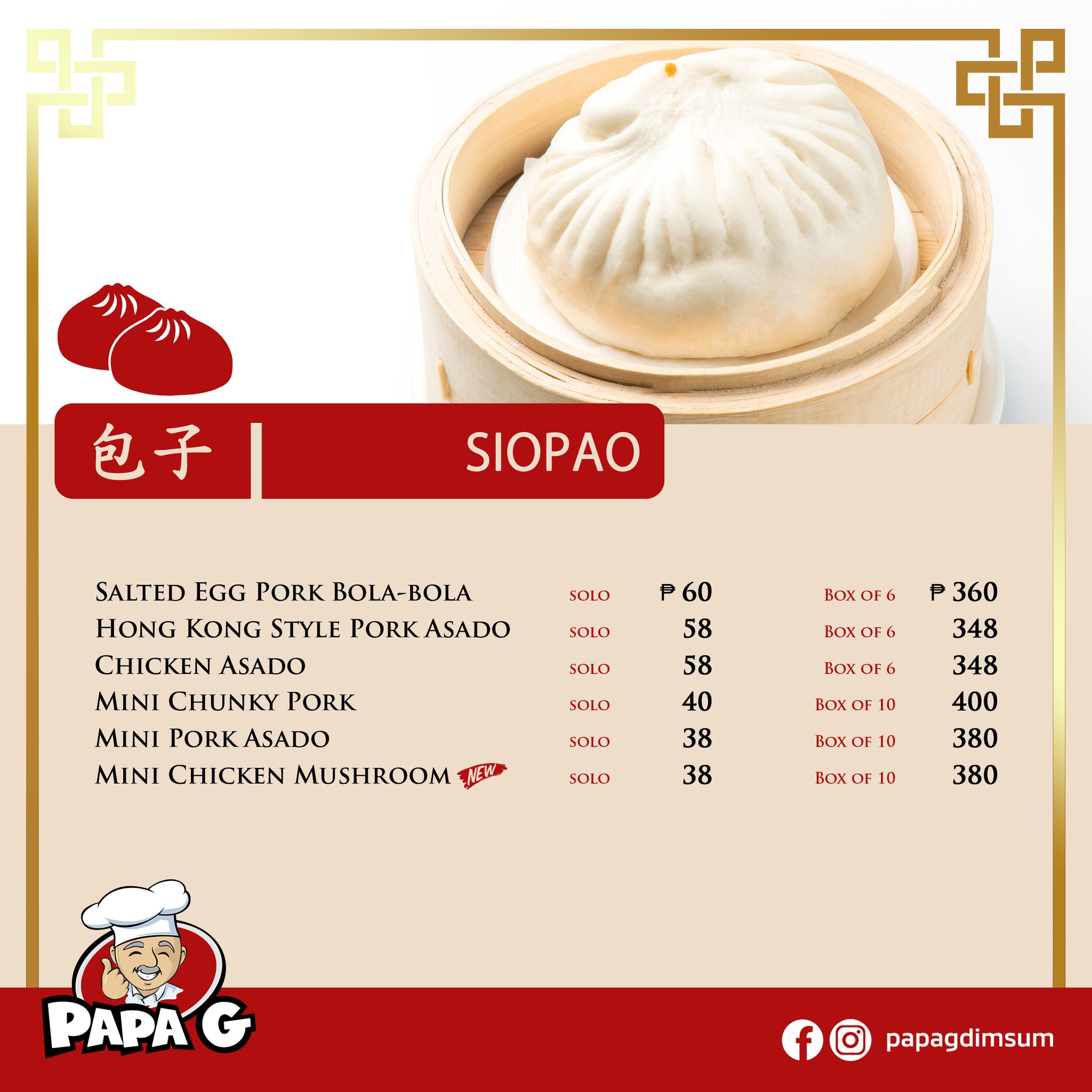 ‼ UPDATED MENU ‼ Visit us:... - Papa G Dimsum House