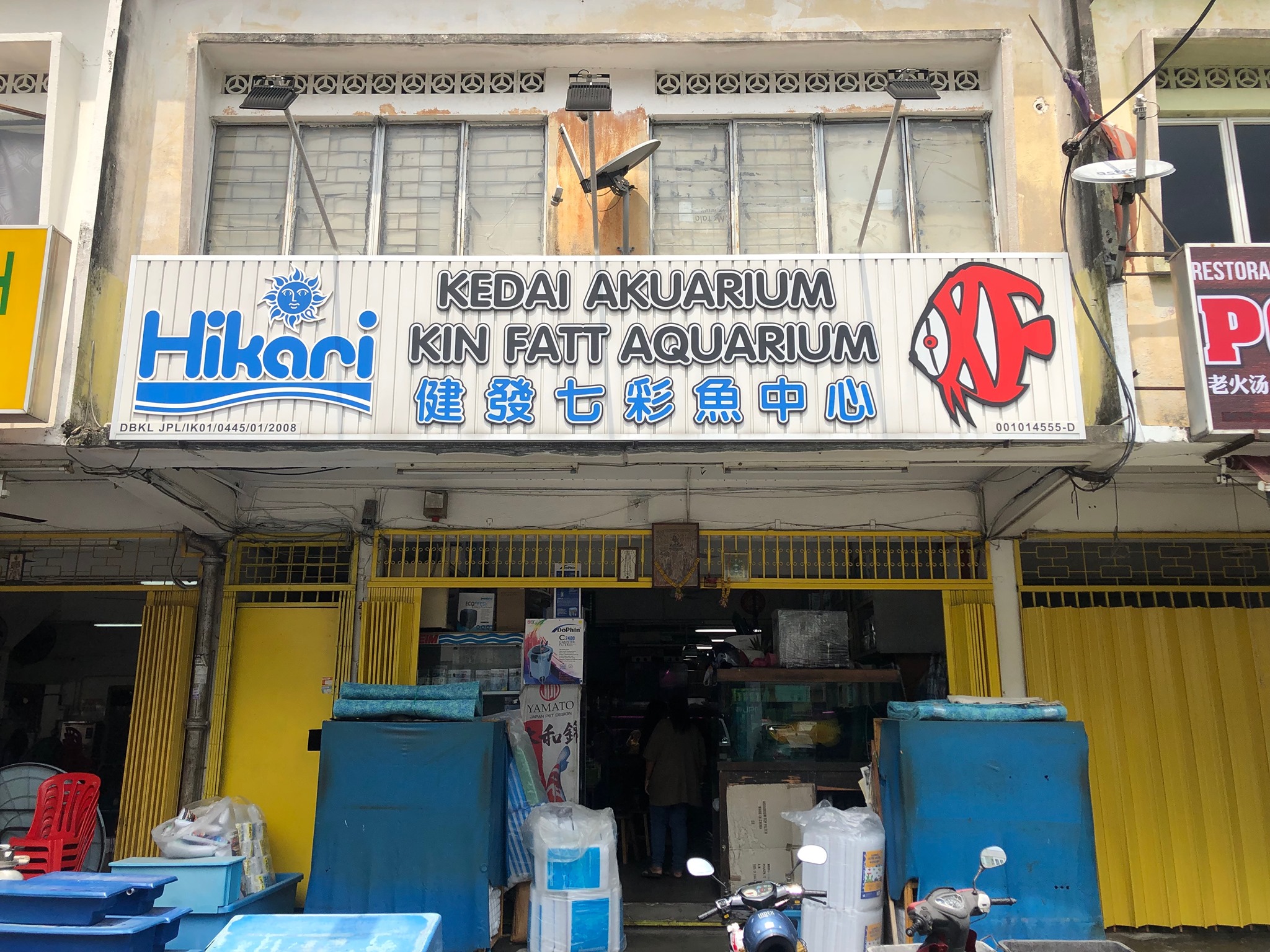 Kin Fatt Aquarium | Kuala Lumpur
