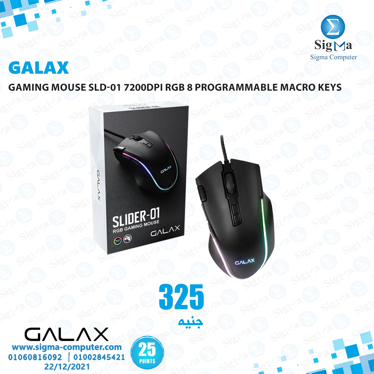 Sigma Computer - GALAX Gaming Mouse SLD-01 7200DPI RGB 8... | Facebook