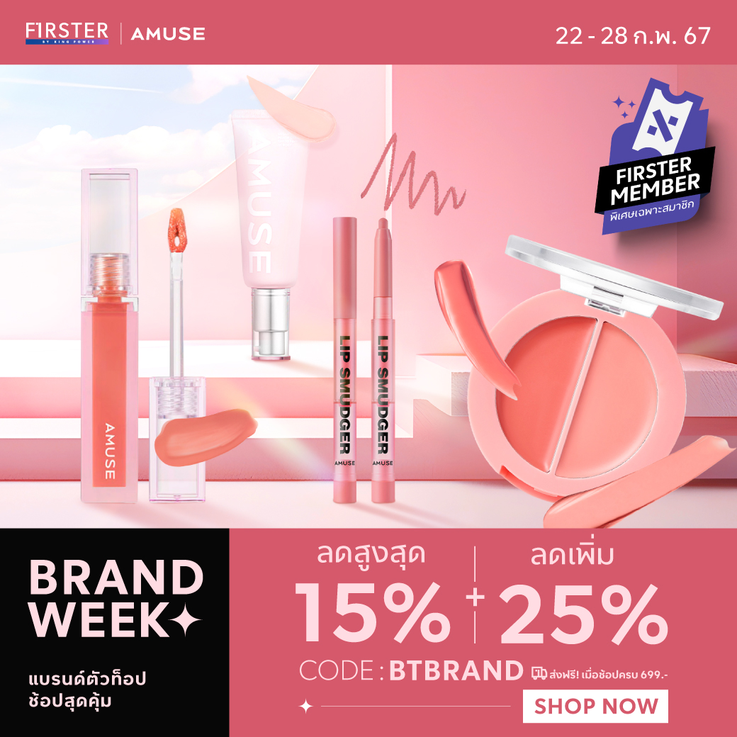 #FirstToBuy 💗น่ารักแบบนี้ต้องตำแล้ว!!... - FIRSTER LIFESTYLE | Facebook