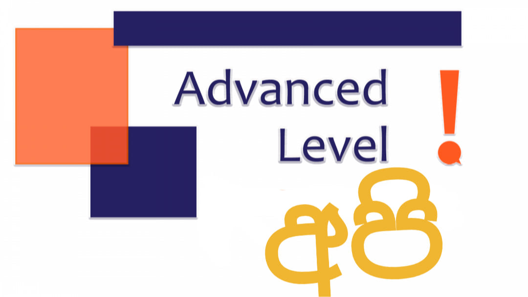 Advanced Level API