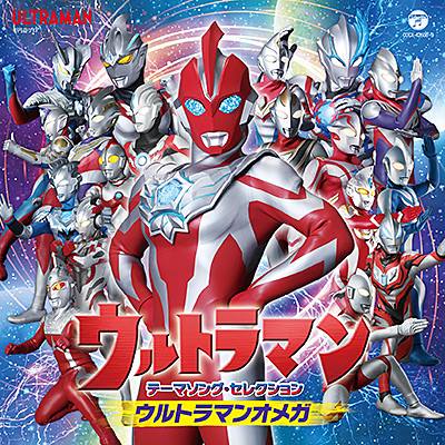 ULTRAMAN⭕️(NO-35)【Vintage/Mag@zin(第6号)】 『週刊少年マガジン