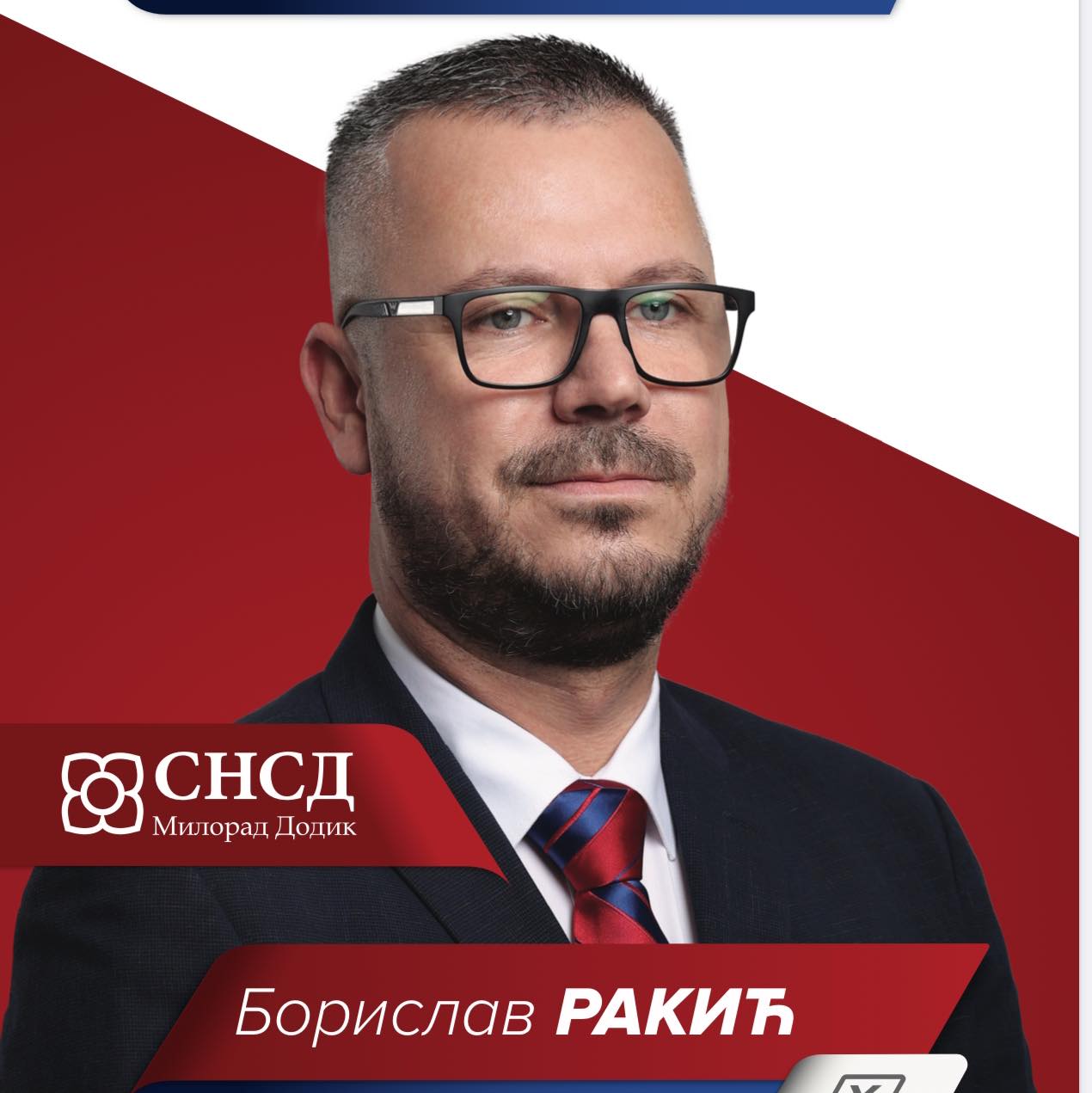 Borislav Rakić-Борислав Ракић