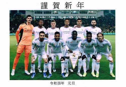 ペーニャ マドリディスタ 二ポナ Pena Madridista Nipona Home Facebook